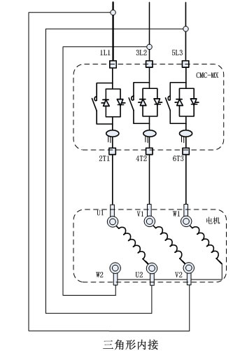 CMC-MX內(nèi)置旁路軟起動(dòng)器基本接線原理圖、三角形內(nèi)接連接圖和典型應(yīng)用接線圖(圖2)