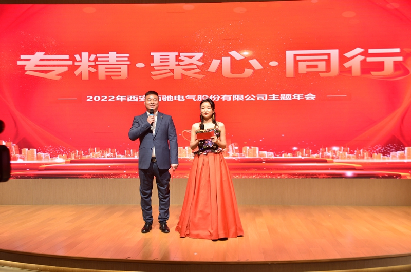 超燃！熱烈慶祝2022“專(zhuān)精·聚心·同行”主題年會(huì)圓滿成功(圖1)